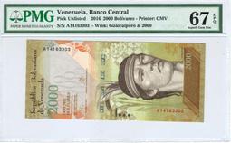 委內瑞拉-2016年500玻利瓦 歷史價格詳細信息