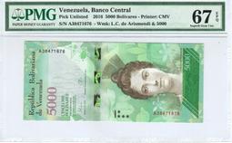 委內瑞拉-2016年500玻利瓦 歷史價格詳細信息