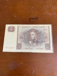 少見瑞典央行發行百年鈔1921年1克朗 歷史價格詳細信息