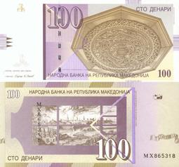 馬其頓1993年10紙幣 雕刻版 全新unc 帶邊紙 外國10293 歷史價格詳細信息