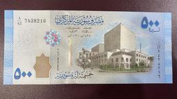 敘利亞1992年500磅紙幣11048 歷史價格詳細信息