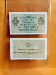 全新1979年巴拉圭樣鈔10000、5000、1000、500、100元（5張合拍)同號碼有證書 歷史價格詳細信息