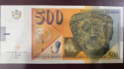 馬其頓1993年10紙幣 雕刻版 全新unc 帶邊紙 外國10293 歷史價格詳細信息