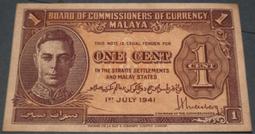 馬來亞和英屬婆羅洲1959年一 流通好品 馬來西亞前身 外5532 歷史價格詳細信息