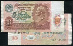 【紙幣】RUSSIA(蘇聯), P234,25-RB,1961 ,品相美VF #206337 歷史價格詳細信息