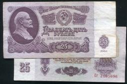 【紙幣】RUSSIA(蘇聯), P241,50-RB,1991 ,品相普F #206342 歷史價格詳細信息