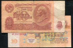 【紙幣】RUSSIA(蘇聯), P241,50-RB,1991 ,品相普F #206342 歷史價格詳細信息