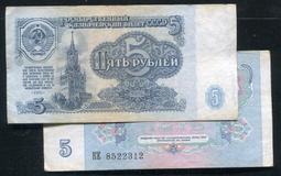 【紙幣】RUSSIA(蘇聯), P223a,3-RB,1961 ,品相普F #206332 歷史價格詳細信息