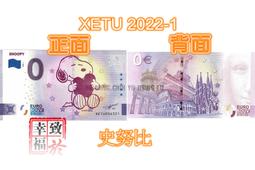 [禾名.致於幸福]0歐元★(2018-1)西班牙/阿利坎特省★ 歷史價格詳細信息