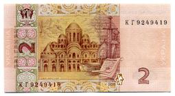 [富國]外鈔Ukraine烏克蘭2016年20hryvnia紀念鈔-Pnew 歷史價格詳細信息