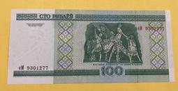 白俄羅斯-首枚紀念幣 聯合國50周年9123 歷史價格詳細信息