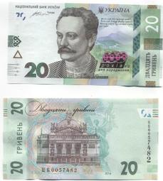 【紀念鈔】Ukraine(烏克蘭),PW136, 20-Hryven, 2023 抗俄戰爭周年 品相全新UNC #211 歷史價格詳細信息