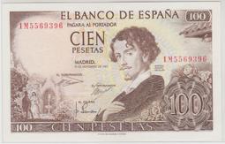 【Numismatist】Spain（西班牙）5000-Pesetas P-165 1992（96） PMG67 歷史價格詳細信息