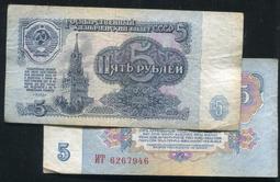 【紙幣】RUSSIA (俄羅斯),  P223a ， 3-RB ， 1961 #206588 , 品相極美XF 歷史價格詳細信息