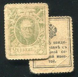 P23 20號 行動電源 矽膠保護套 線材收納 歷史價格詳細信息