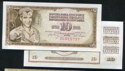 【紙幣】YUGOSLAVIA (南斯拉夫) P102 , 200 Dinara , 1990 ,品相美VF 歷史價格詳細信息