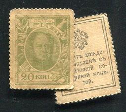 P23 20號 行動電源 矽膠保護套 線材收納 歷史價格詳細信息