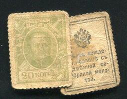 P23 20號 行動電源 矽膠保護套 線材收納 歷史價格詳細信息