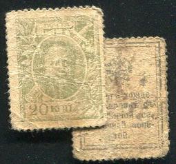 P23 20號 行動電源 矽膠保護套 線材收納 歷史價格詳細信息