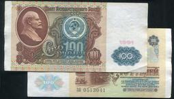 【紙幣】RUSSIA (俄羅斯),  P242 ， 100-RB ， 1991 #206601 , 品相美VF 歷史價格詳細信息