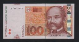 【低價外鈔】羅馬尼亞2021 (2023) 年20Lei  塑膠鈔一枚，最新發行~ 歷史價格詳細信息