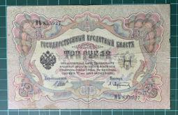 少見1905年丹麥王國海豚25歐爾銀幣M222，老藏家舊藏冊4279 歷史價格詳細信息