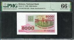 Belarus（白俄羅斯動物紙幣），P8，100-RP，1992，品相全新UNC 歷史價格詳細信息