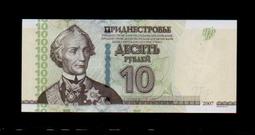 【低價外鈔】盧安達2014年 2000Francs 紙鈔一枚 衛星天線與咖啡豆圖案 絕版少見~ 歷史價格詳細信息