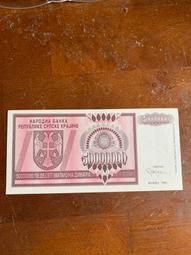 克羅埃西亞1991年版100000 (10萬) Dinar紙鈔１枚。－－UNC－－ 歷史價格詳細信息