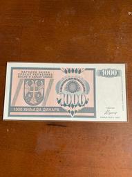 西班牙1992年2000比塞塔 植物學家穆蒂斯 歐洲紙幣的外423 歷史價格詳細信息