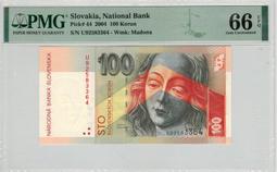 【Numismatist】Slovakia（斯洛伐克）200-Korun P-41 2002 XF 歷史價格詳細信息