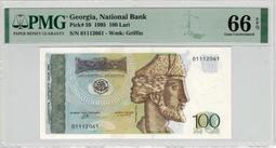 喬治亞-1995年1拉里 歷史價格詳細信息