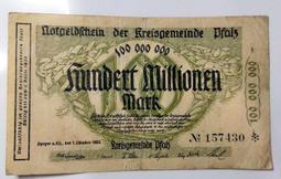 1923年德國馬克一千、二萬各一張 歷史價格詳細信息