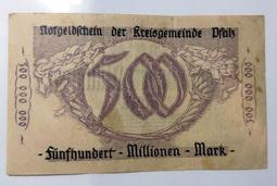 1924年費迪南一世羅馬尼亞1列伊M137，老藏家舊藏自然氧4321 歷史價格詳細信息