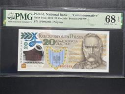 2014年杭州西湖文化景觀彩色銀幣，4枚，原光未流 古玩 老物件 舊藏 -4710 歷史價格詳細信息