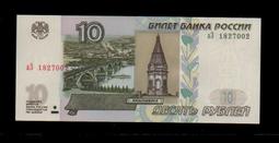 【低價外鈔】俄羅斯 1997 2022年 5Ruble 盧布 紙鈔 100張 一刀，少見~ 歷史價格詳細信息