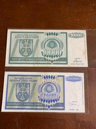 1992年舊版羅馬尼亞高額500、1000lei（2張不同合拍） 歷史價格詳細信息