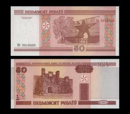 白俄羅斯1盧布2000年全新UNC保真外國錢幣Belarus紙鈔收藏Ruble#紙幣#錢幣#外幣 歷史價格詳細信息