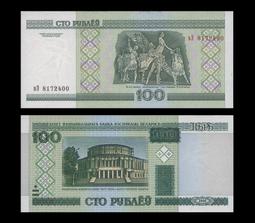 白俄羅斯 2000年版 100/50 紙鈔各一張  新鈔 歷史價格詳細信息