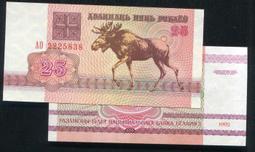 Belarus（白俄羅斯動物紙幣），P8，100-RP，1992，品相全新UNC 歷史價格詳細信息