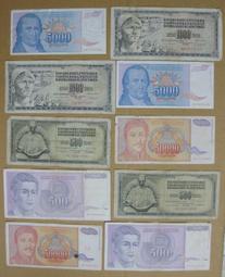消失國家紙鈔☆--南斯拉夫--共 10 張--品相還不錯--1994年--26--絕版紙鈔--★-特價供應 歷史價格詳細信息