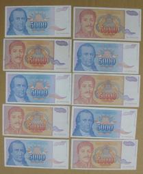 消失國家紙鈔☆--南斯拉夫--共 10 張---1970年至90年--12--絕版紙鈔--★-特價供應 歷史價格詳細信息