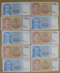 消失國家紙鈔☆--南斯拉夫--共 10 張---1992年至94年--18--絕版紙鈔--★-特價供應 歷史價格詳細信息