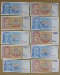 南斯拉夫1994年版100 Dinara紙鈔１張。－UNC－尼古拉特斯拉－－－(紙幣-歐洲紙鈔-世界貨幣) 歷史價格詳細信息