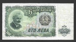 《保加利亞紙鈔》共2 張 │19xx年 歷史價格詳細信息