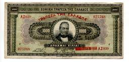 [富國]外鈔Greece希臘1978年100drachmai-P200 歷史價格詳細信息
