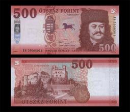 匈牙利2018年 一次大戰勝利一佰周年紀念2000福林仿古紀4389 歷史價格詳細信息