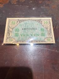 少見1944年希臘舊版鈔500dra（男孩） 歷史價格詳細信息