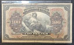 1918印度喬治五盧比老銀幣269 歷史價格詳細信息