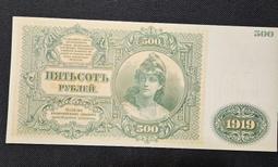 1919沙俄1000盧布，葉卡捷琳娜女帝，全網找不到第二張，209 歷史價格詳細信息